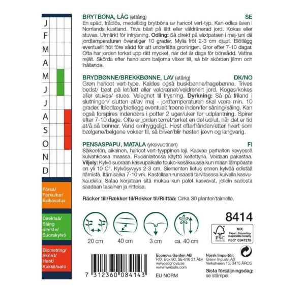 Pensaspapu, taittopapu-2